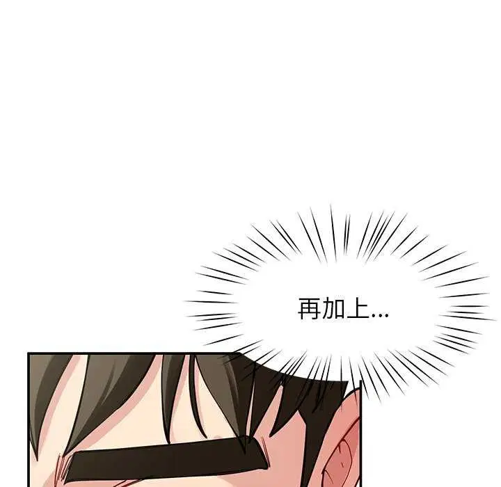 第43話