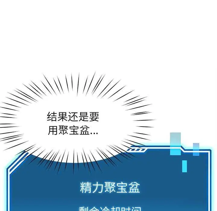 第43話