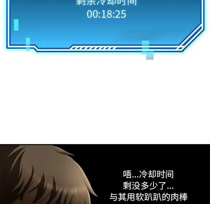 第43話