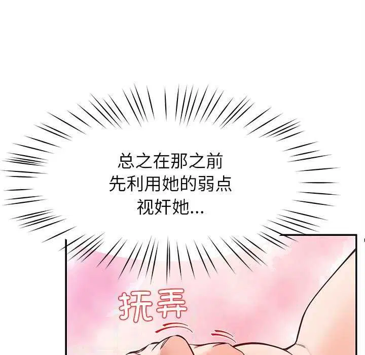 第43話