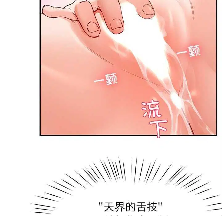 第43話