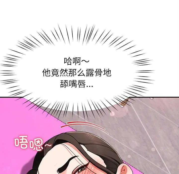 第43話