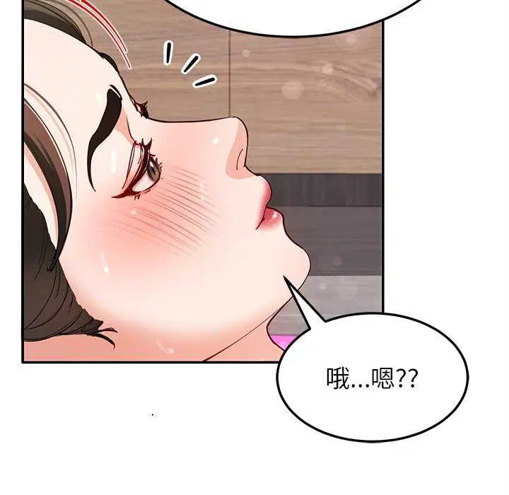 第43話