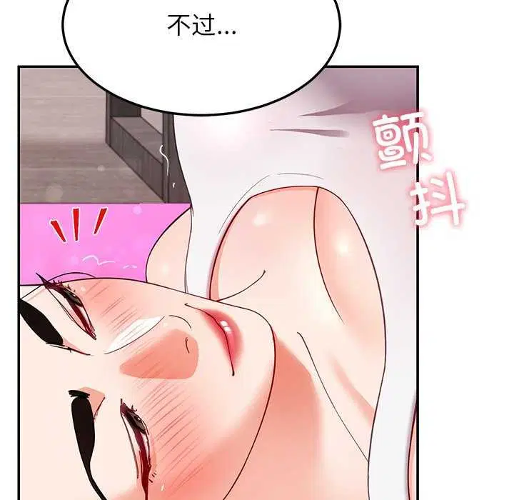 第43話