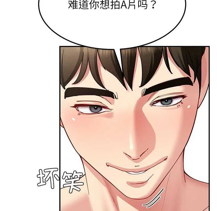 第43話