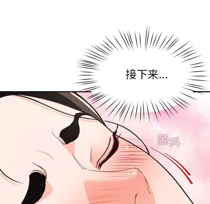 第43話