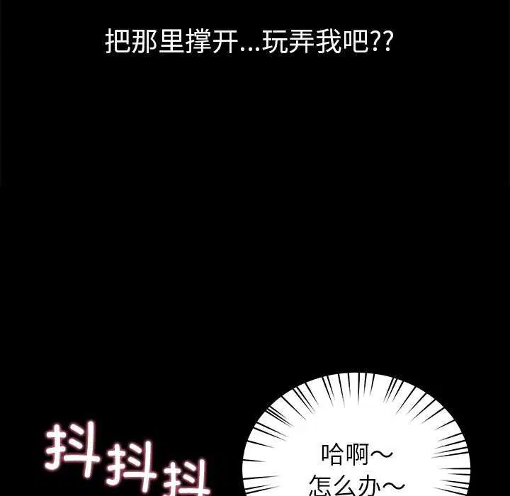 第43話