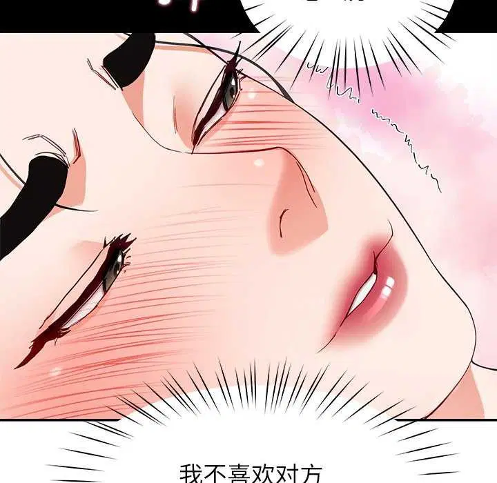 第43話