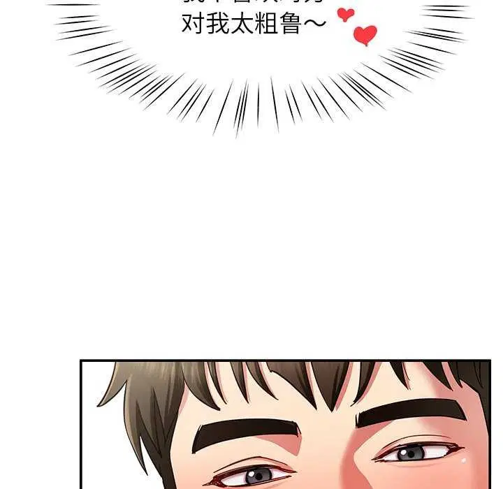 第43話