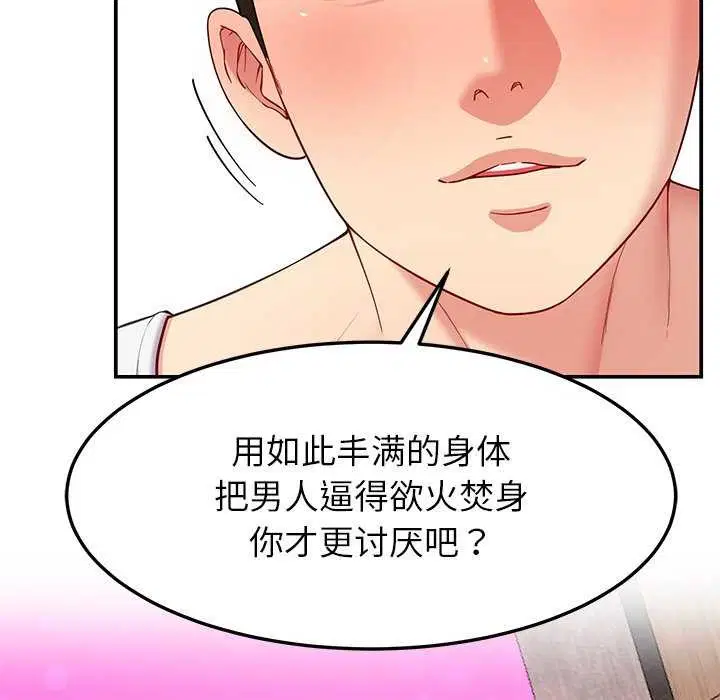 第43話