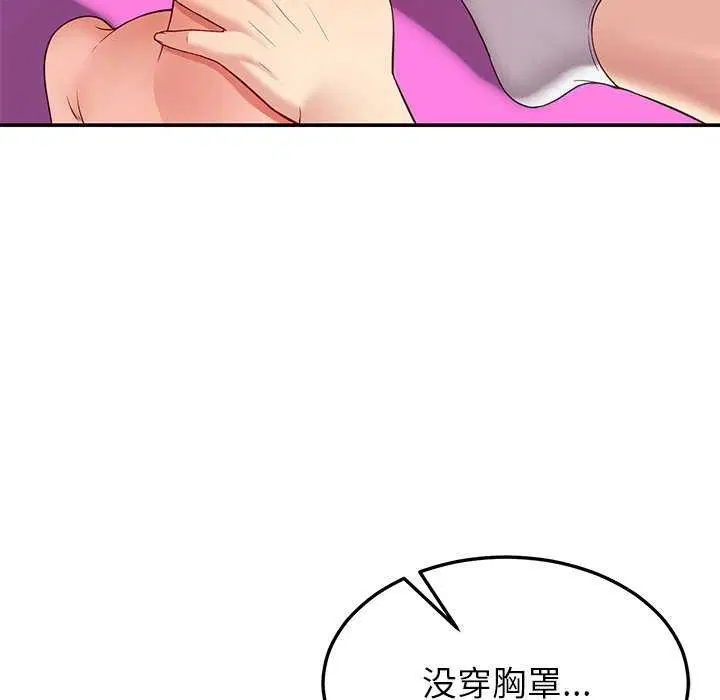第43話
