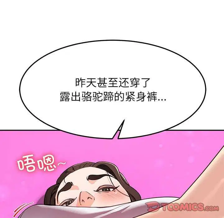 第43話