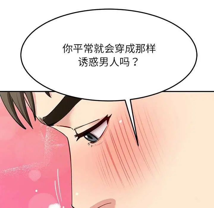 第43話