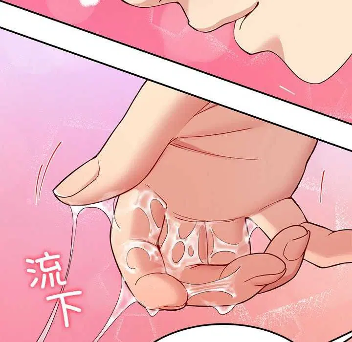 第43話