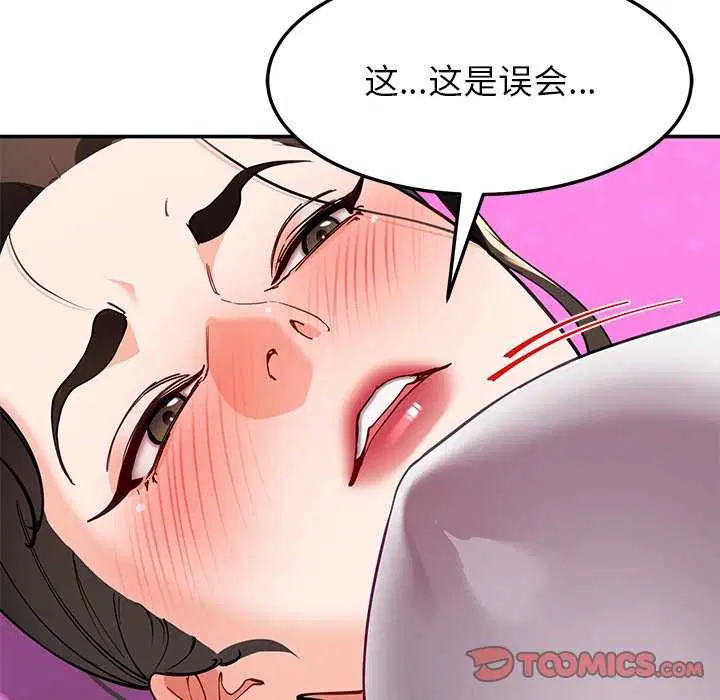 第43話