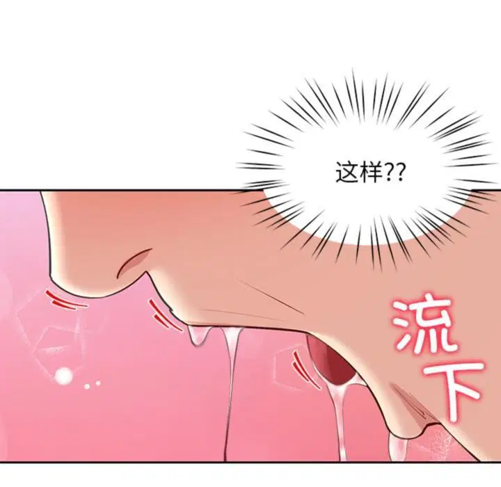 第44話