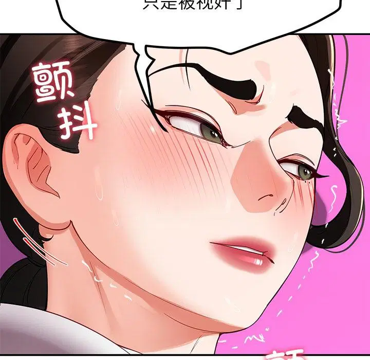 第44話