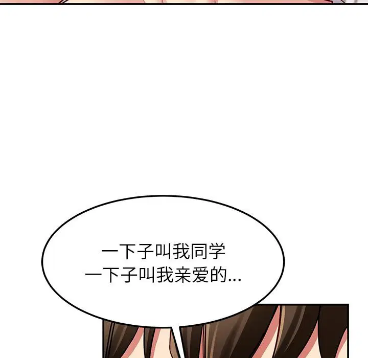 第44話