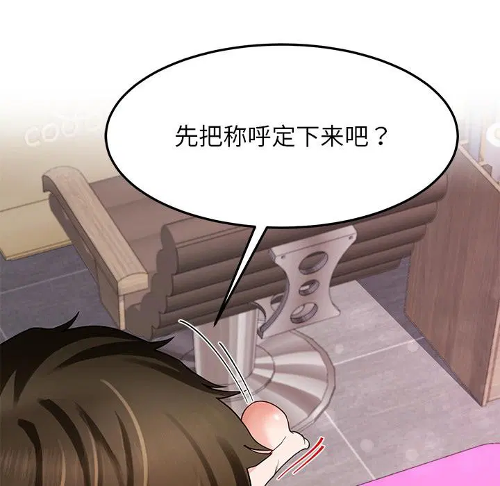 第44話