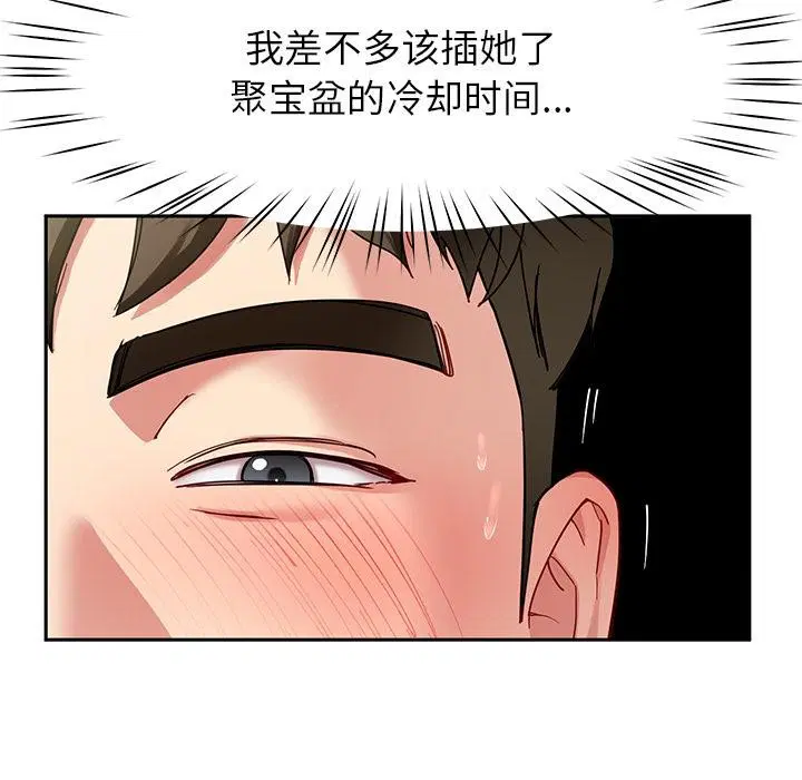 第44話