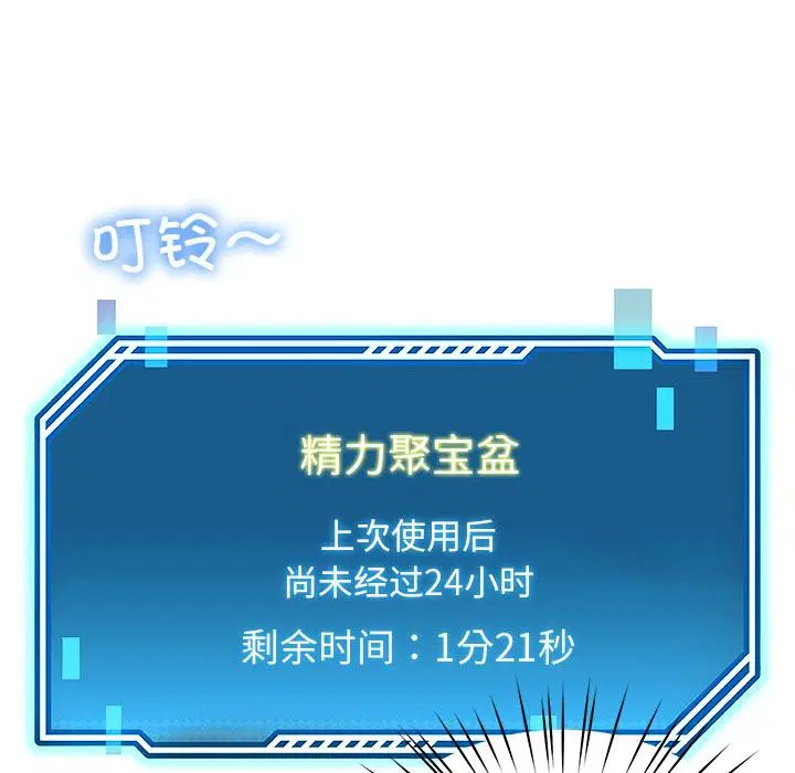 第44話