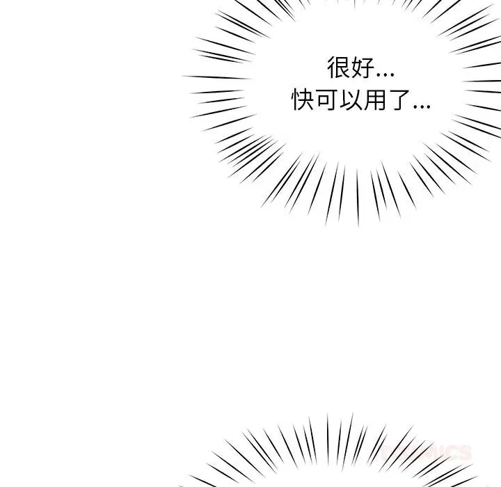 第44話