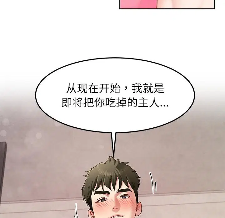 第44話