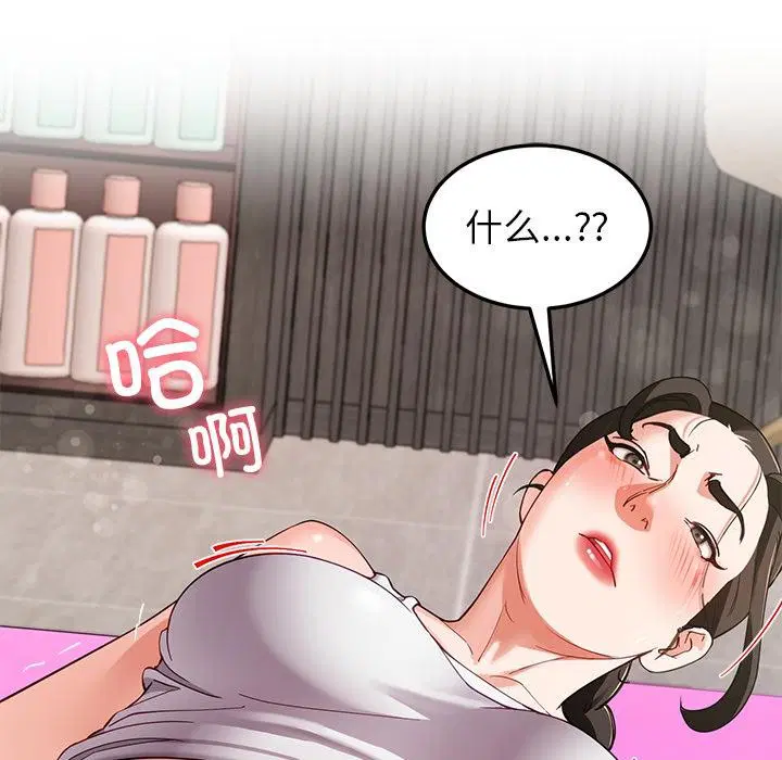 第44話