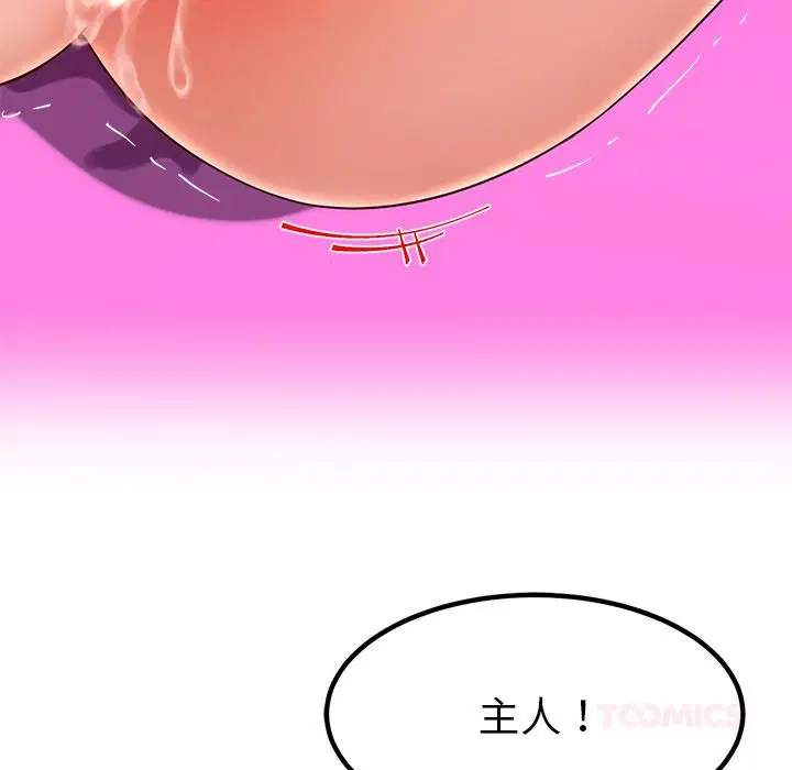第44話