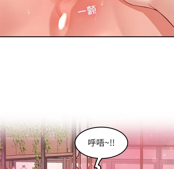 第44話