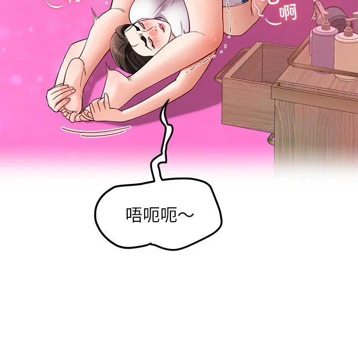 第44話