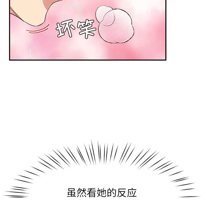 第44話
