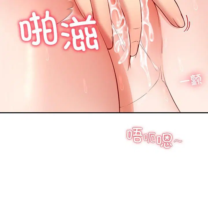第44話