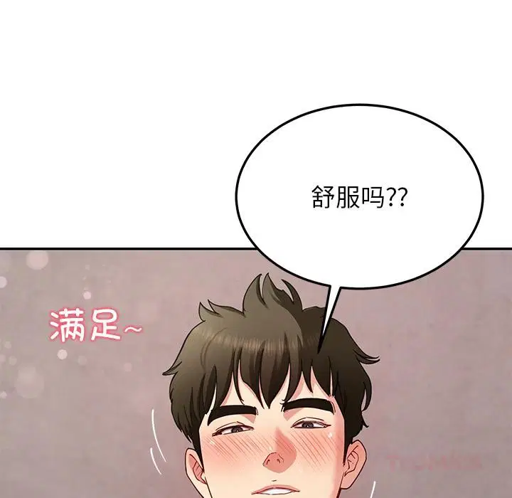 第44話
