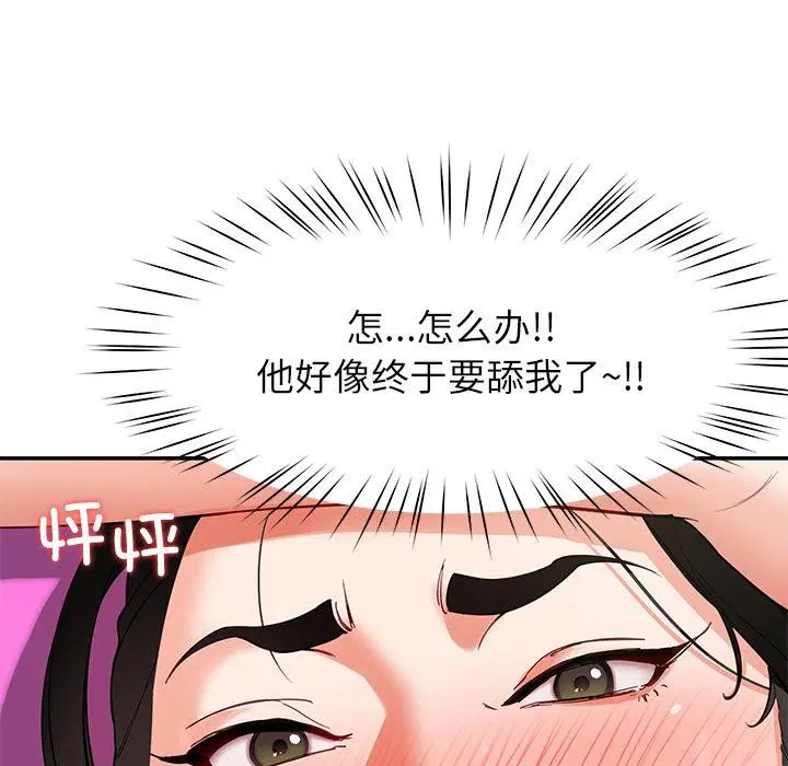 第44話