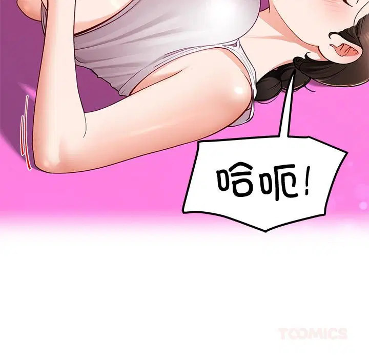 第44話