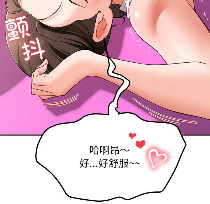 第44話