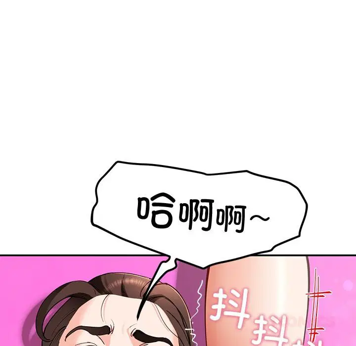 第44話