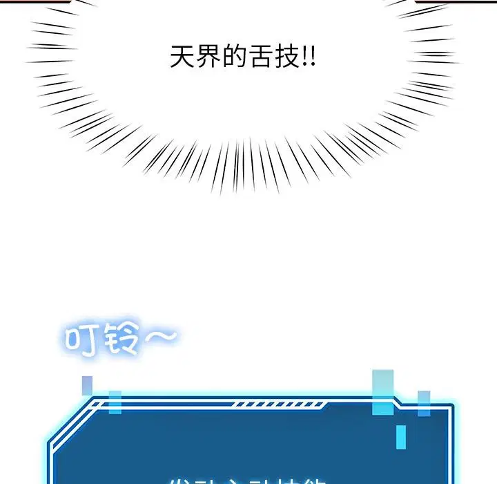 第44話
