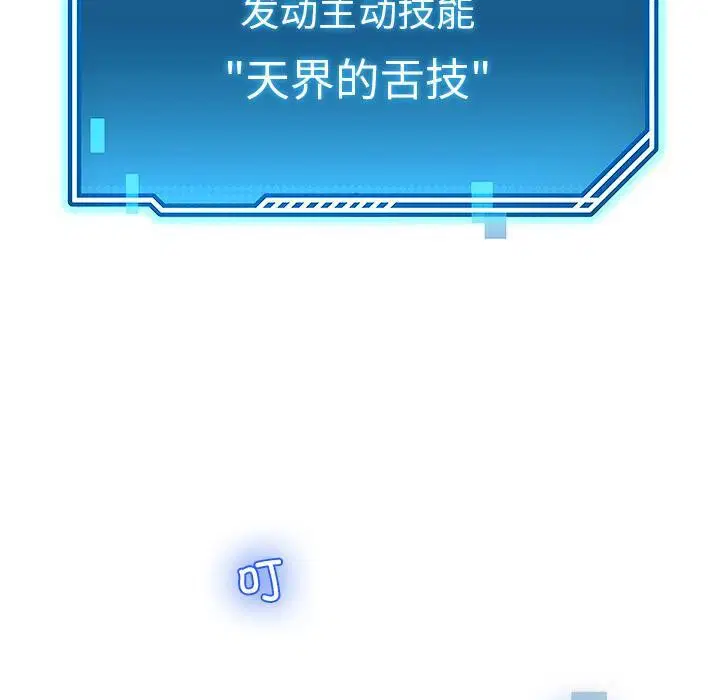 第44話