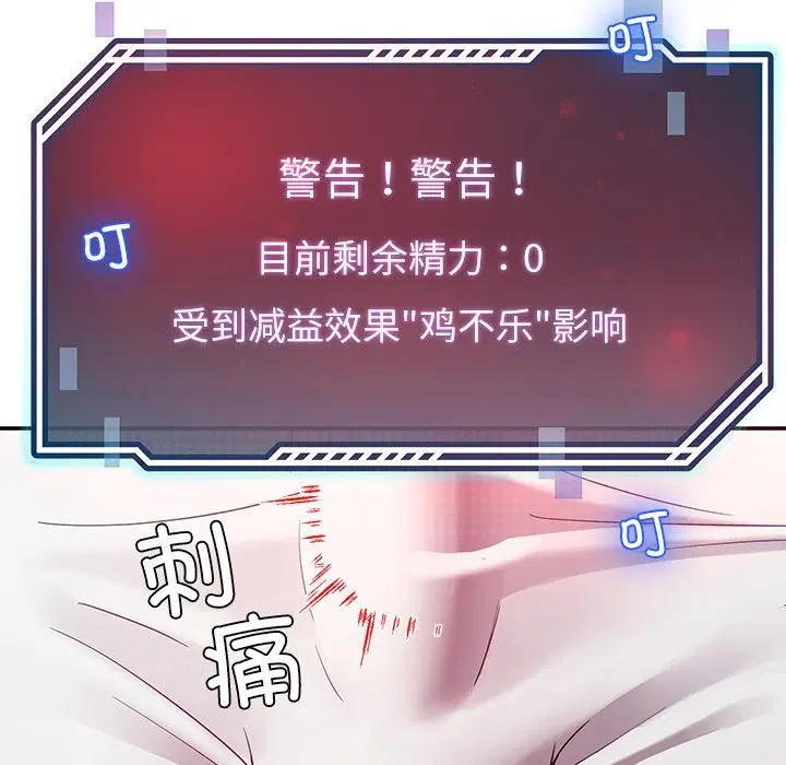 第44話