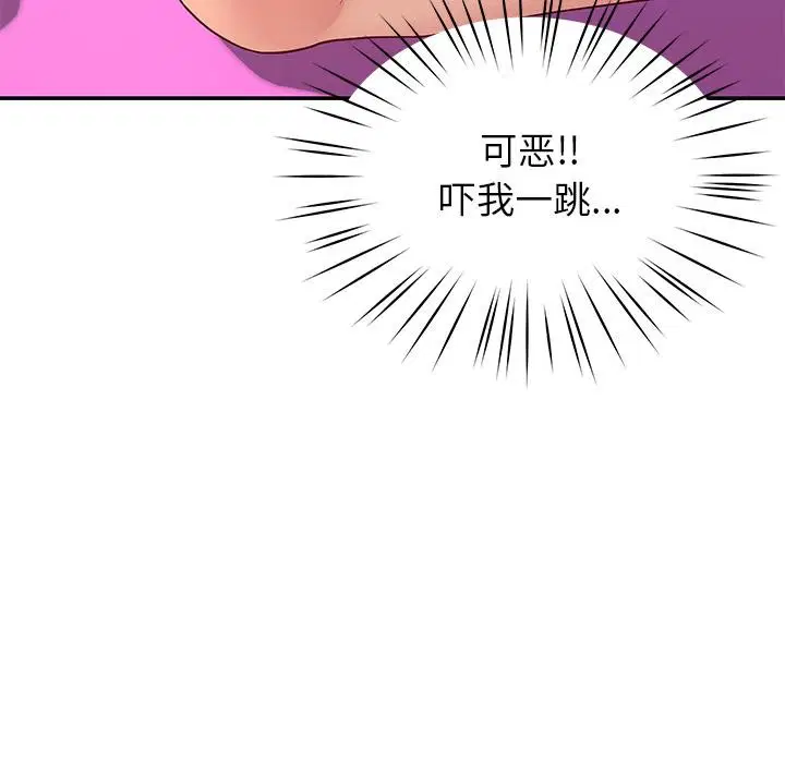 第44話