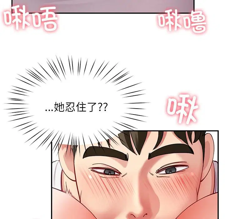 第44話