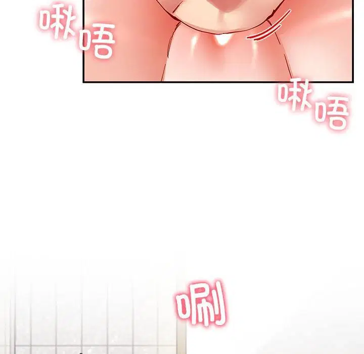 第44話