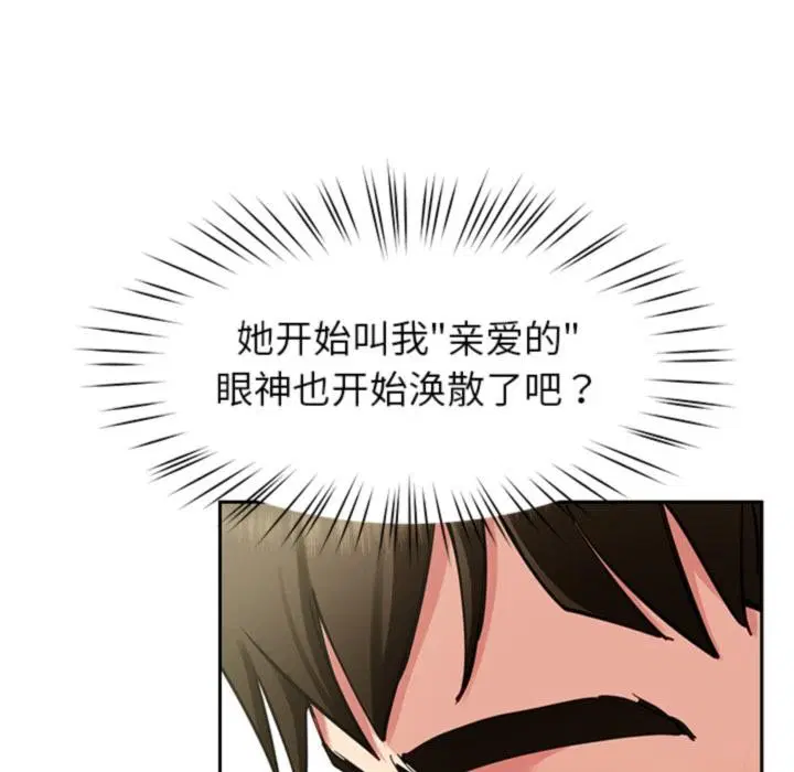 第44話