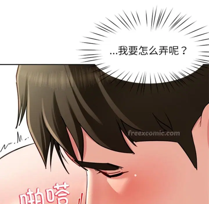 第44話