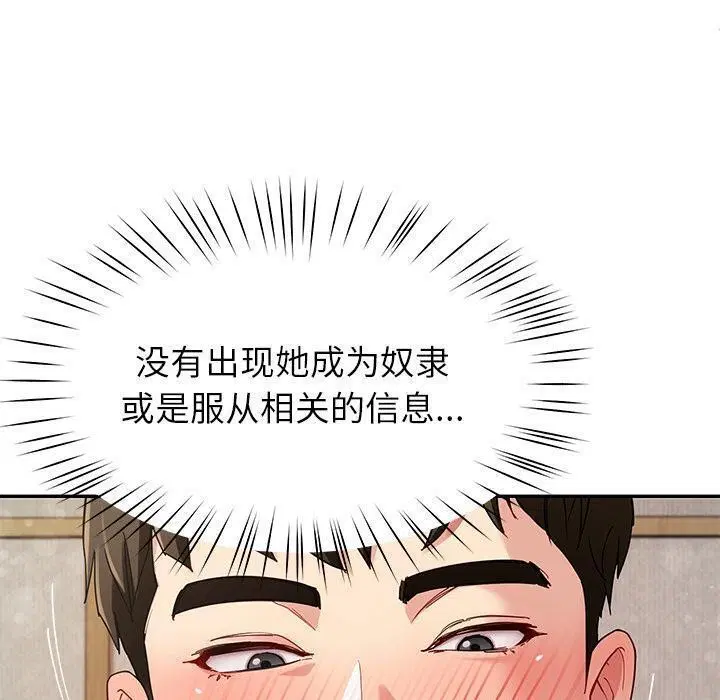第45話