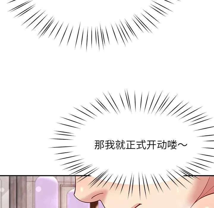 第45話