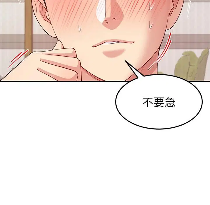 第45話