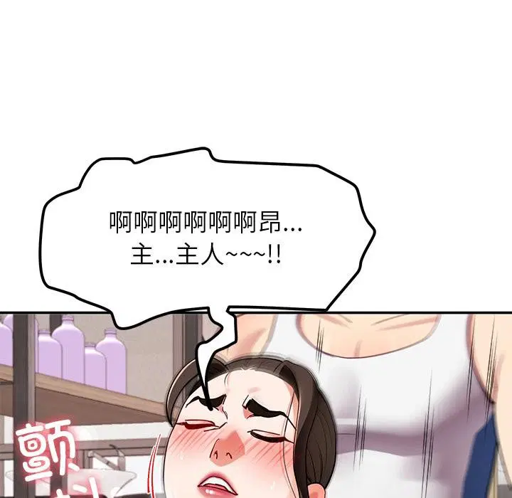第45話